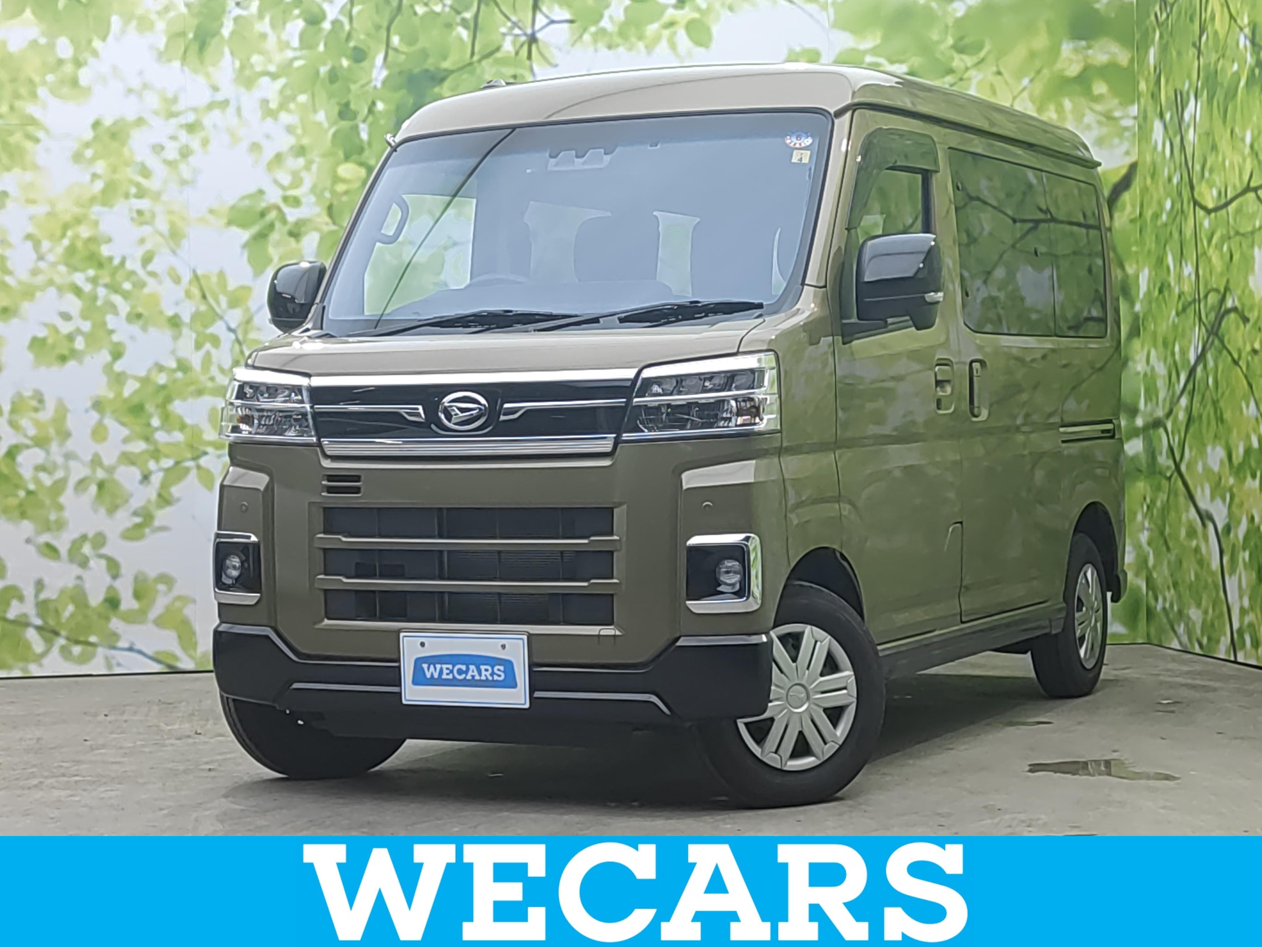 クルマを探す｜WECARS（ウィーカーズ）