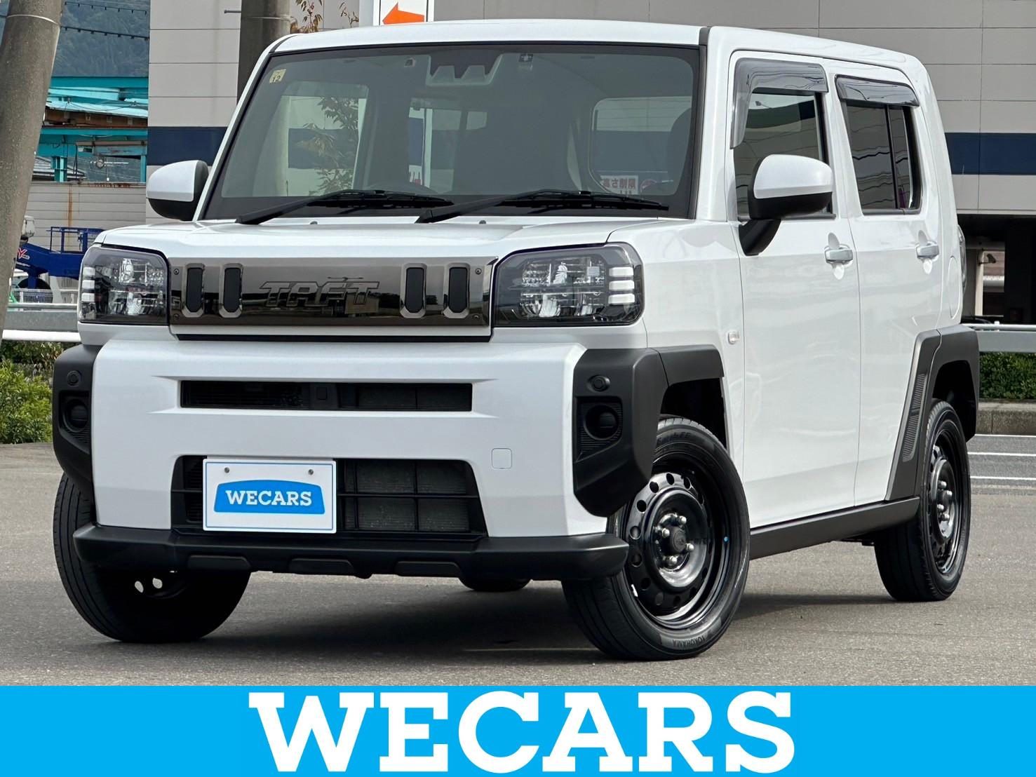 クルマを探す｜WECARS（ウィーカーズ）