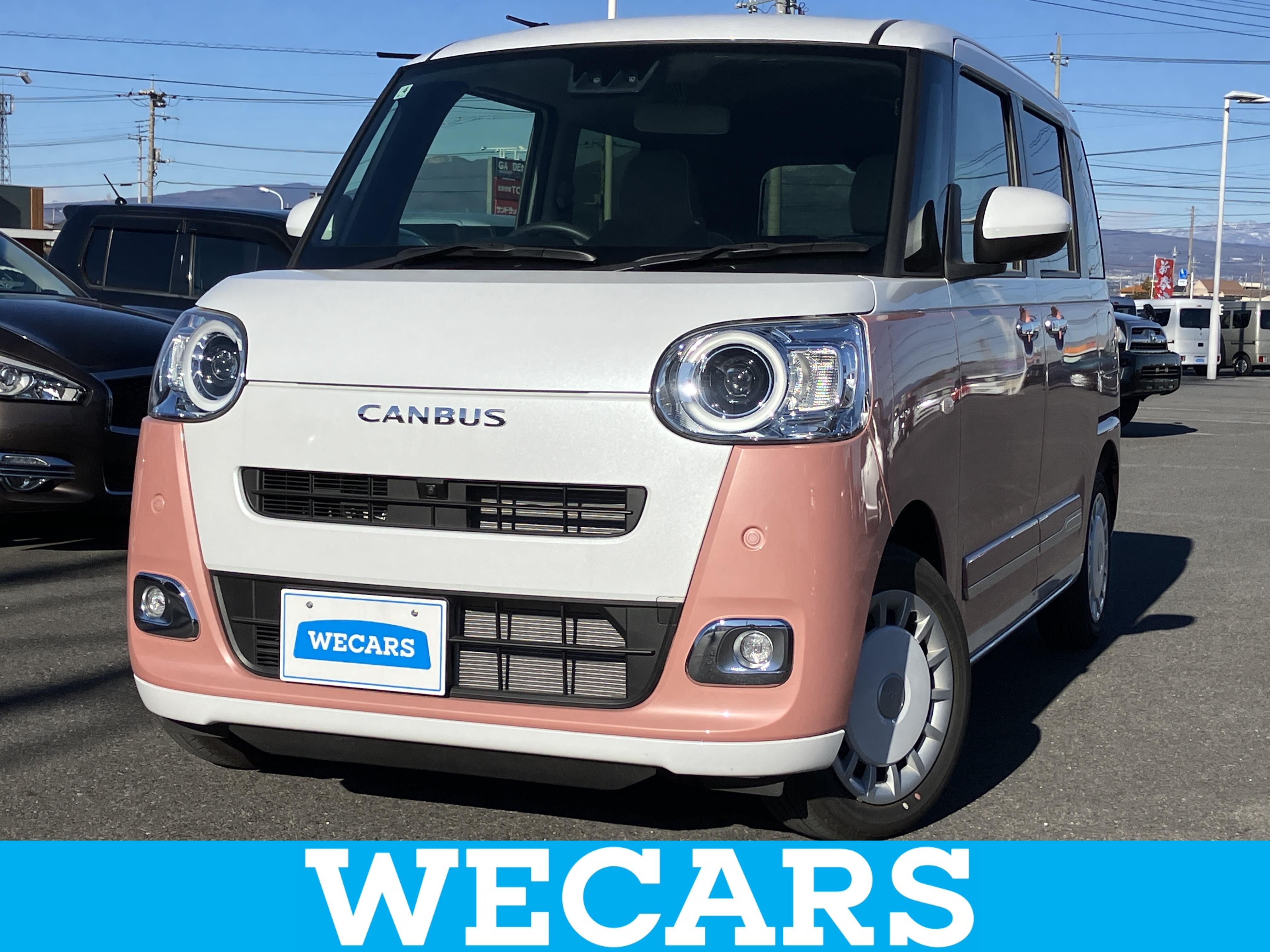 クルマを探す｜WECARS（ウィーカーズ）