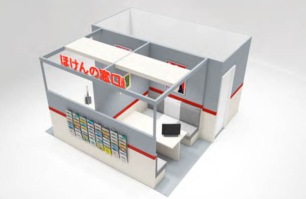 リアル店舗イメージ2