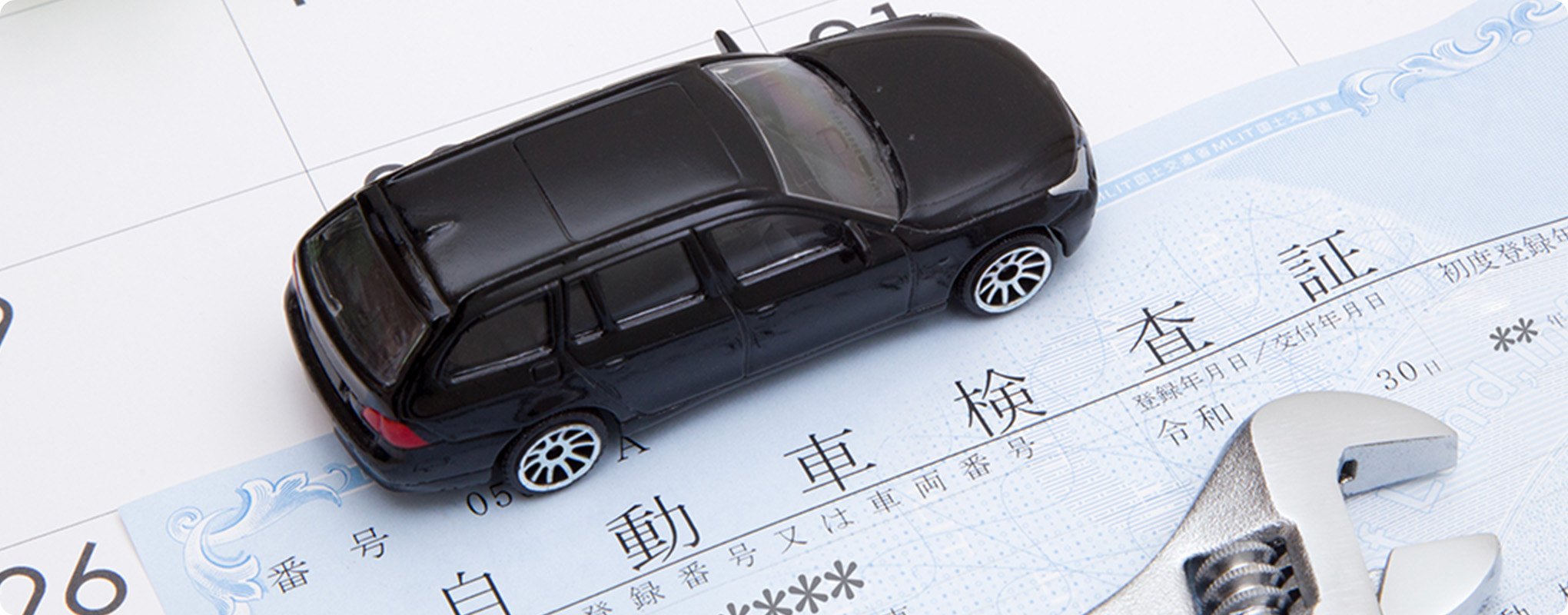 車検が切れた＝罰則対象ではない