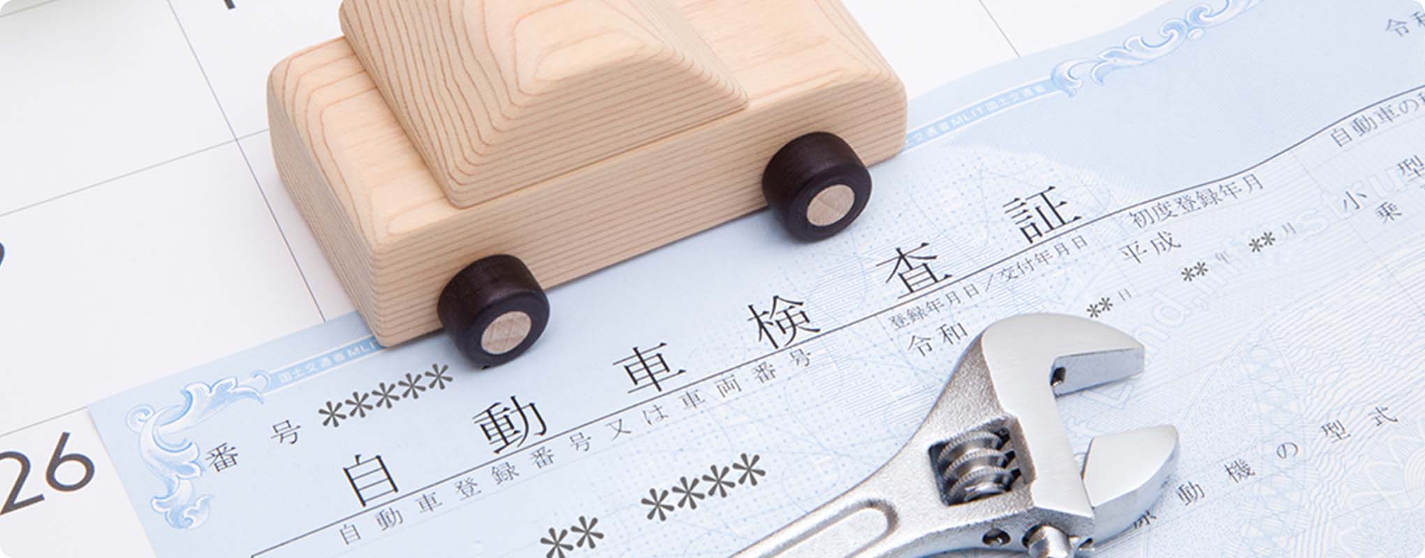 車検の期間はいつからいつまで？有効期限や満了日の何日目から出せるのか解説