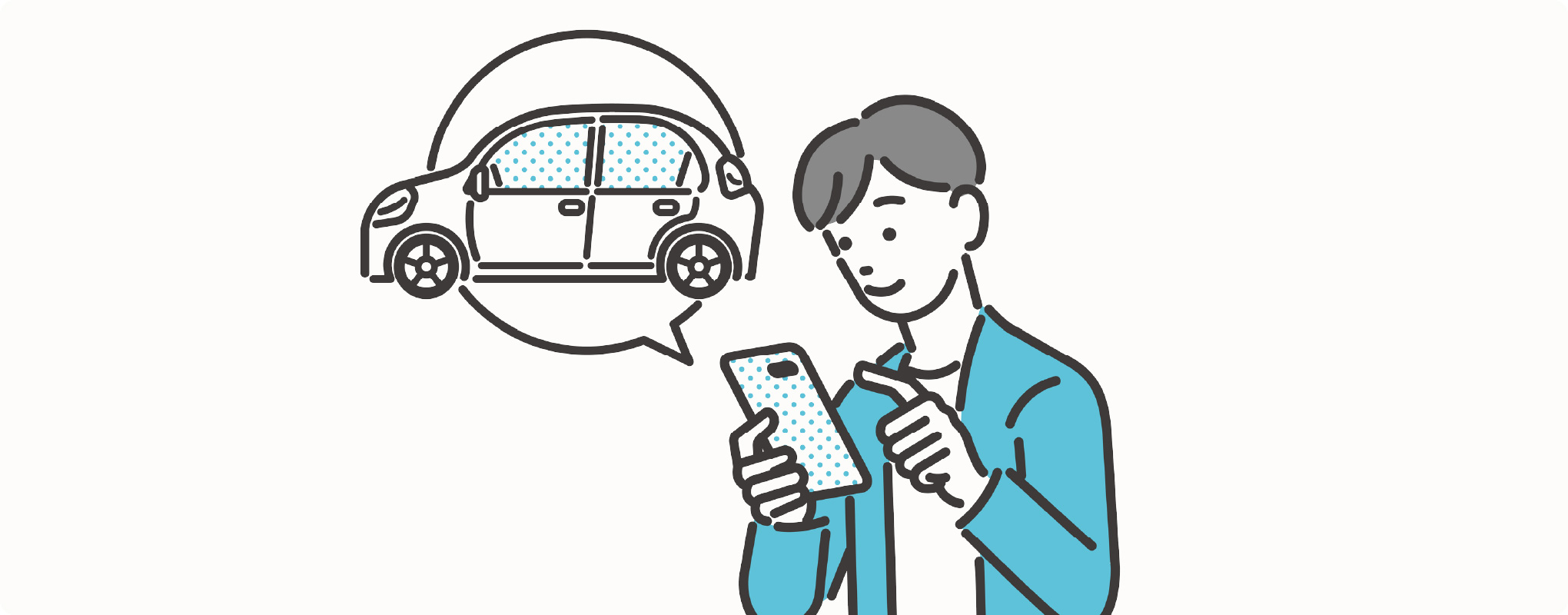 車検の予約はいつからいつまでにするべき？