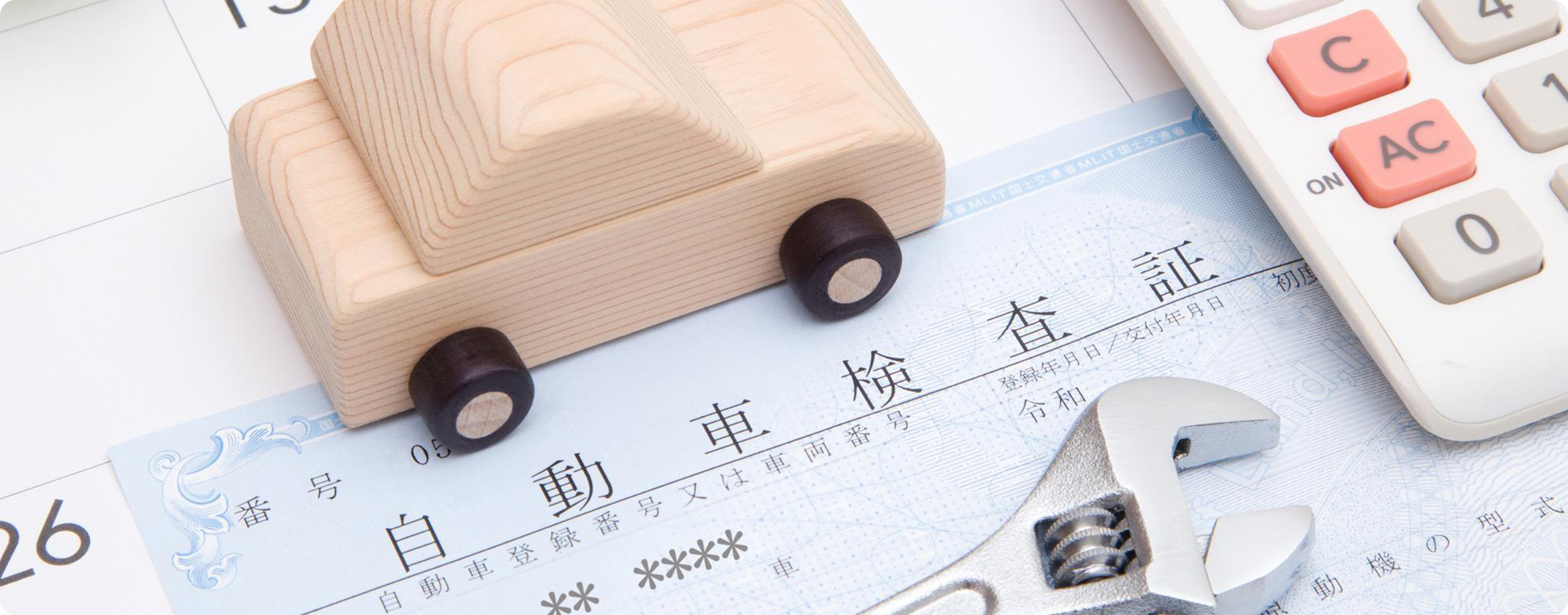 車検の有効期限はいつ？車検費用が高くなるタイミングや期間延長についても解説