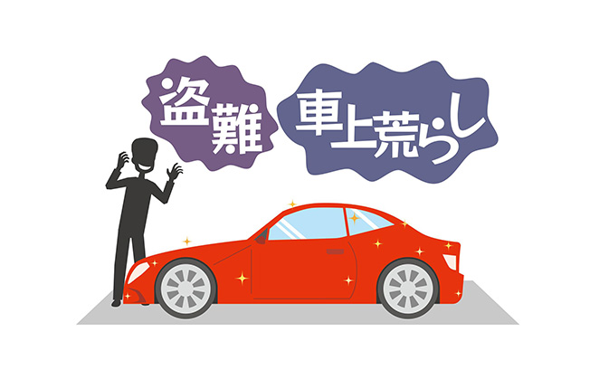 車検証が盗まれたときの対処法と注意点