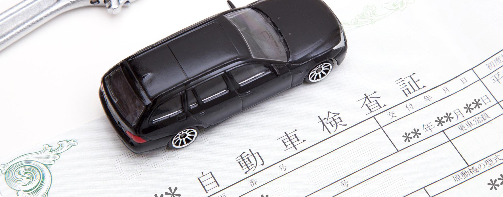 車検証を再発行する方法とは？やり方やかかる費用を解説