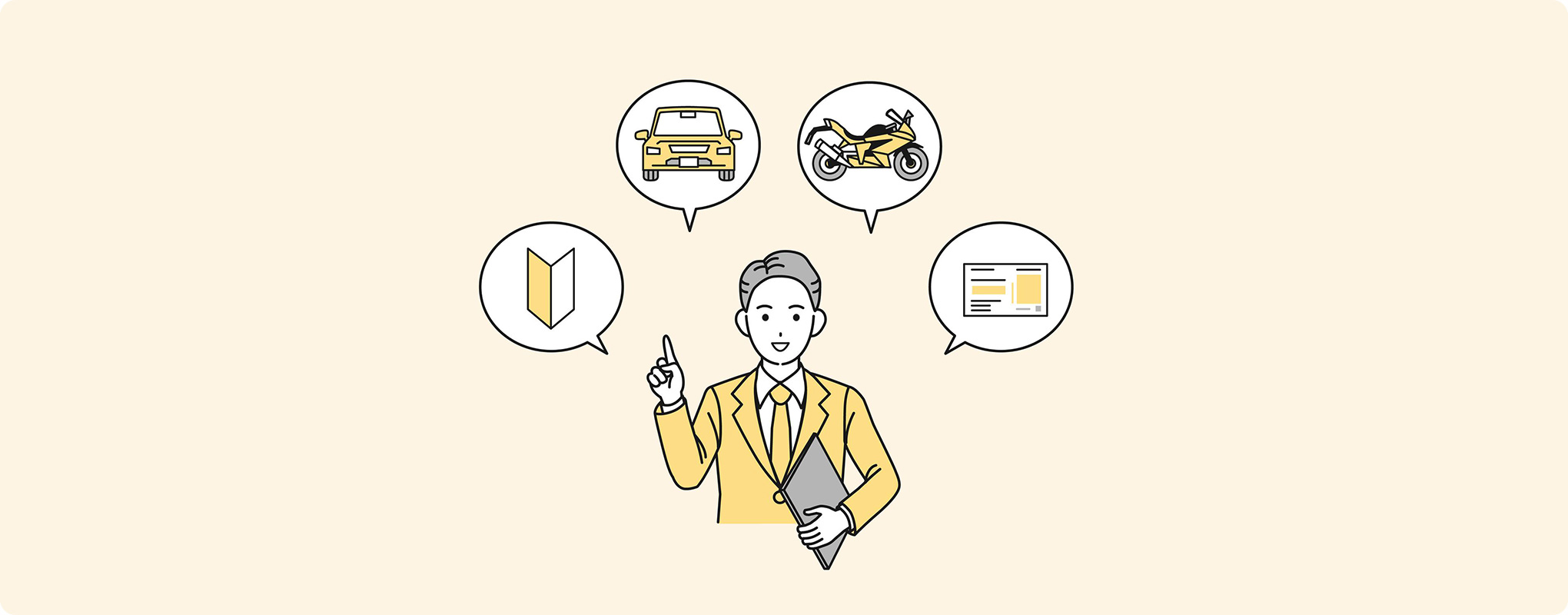 車検は何日前から出せる？有効期限を無駄にしないタイミングを解説