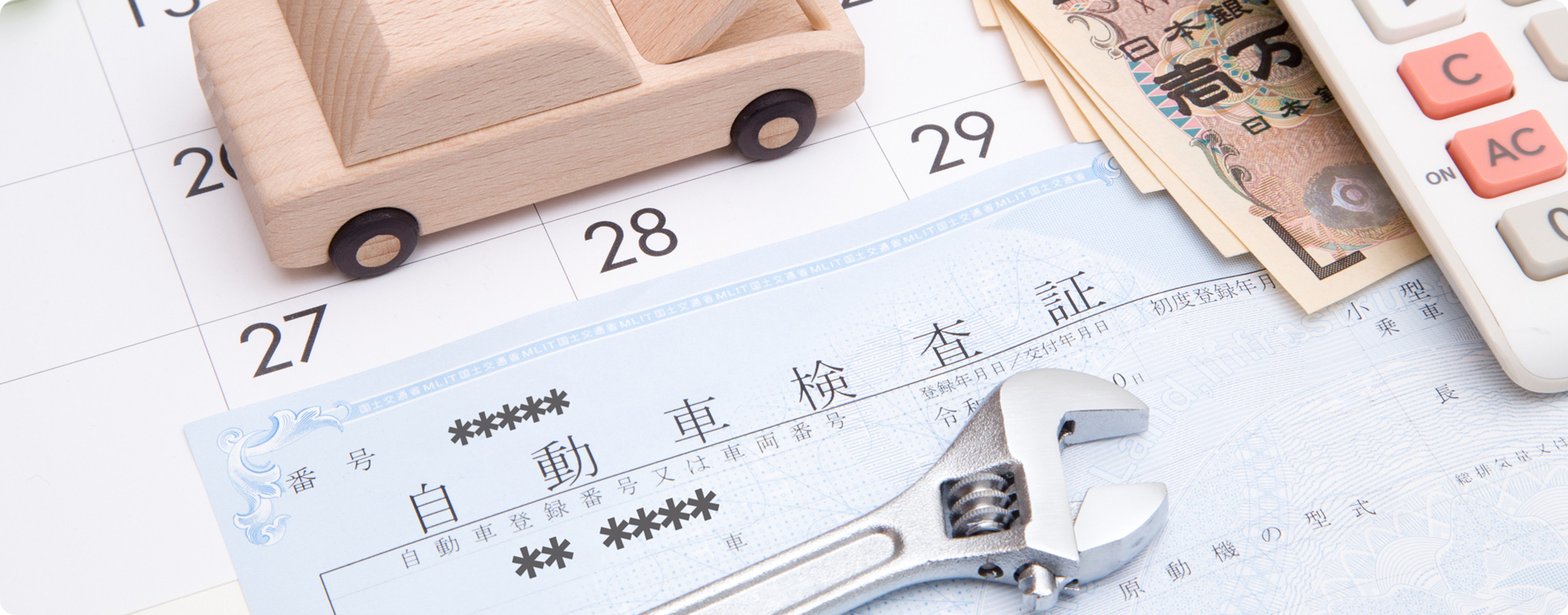 【最新】車検に手数料はどれくらいかかる？車検代行などの手数料についても解説