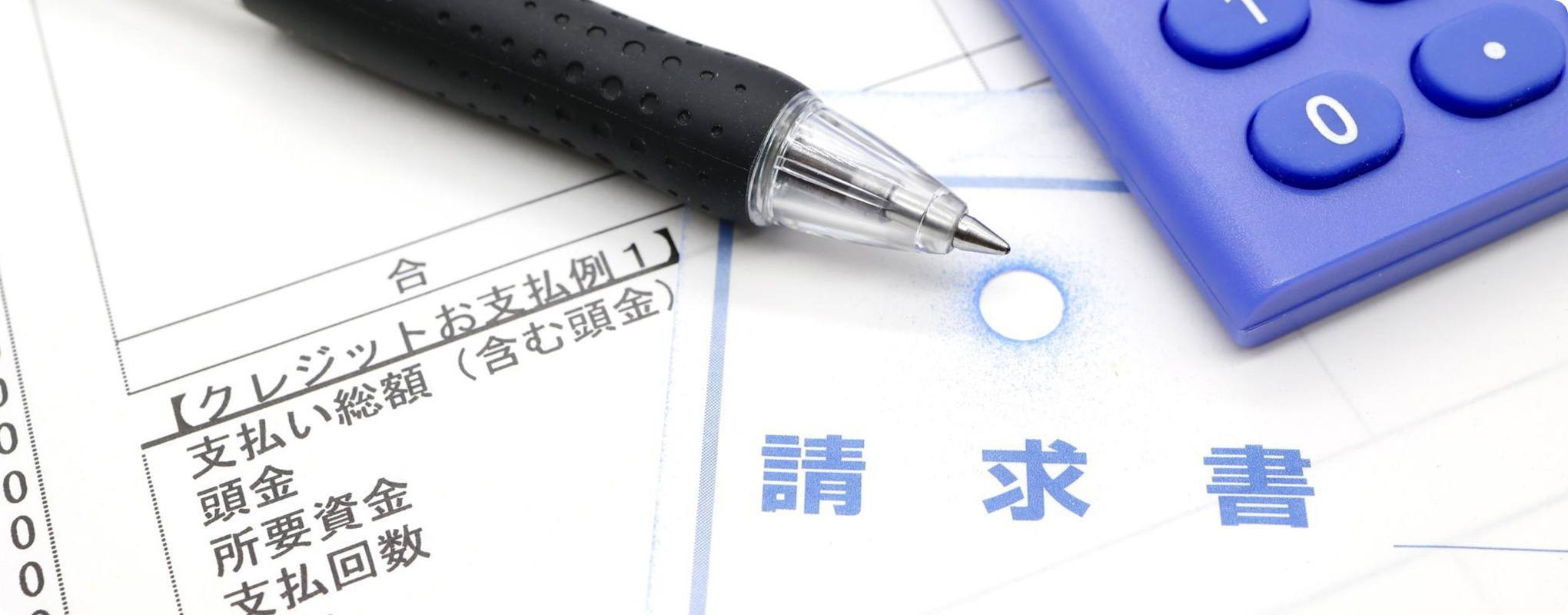 車検の請求書の発行時期