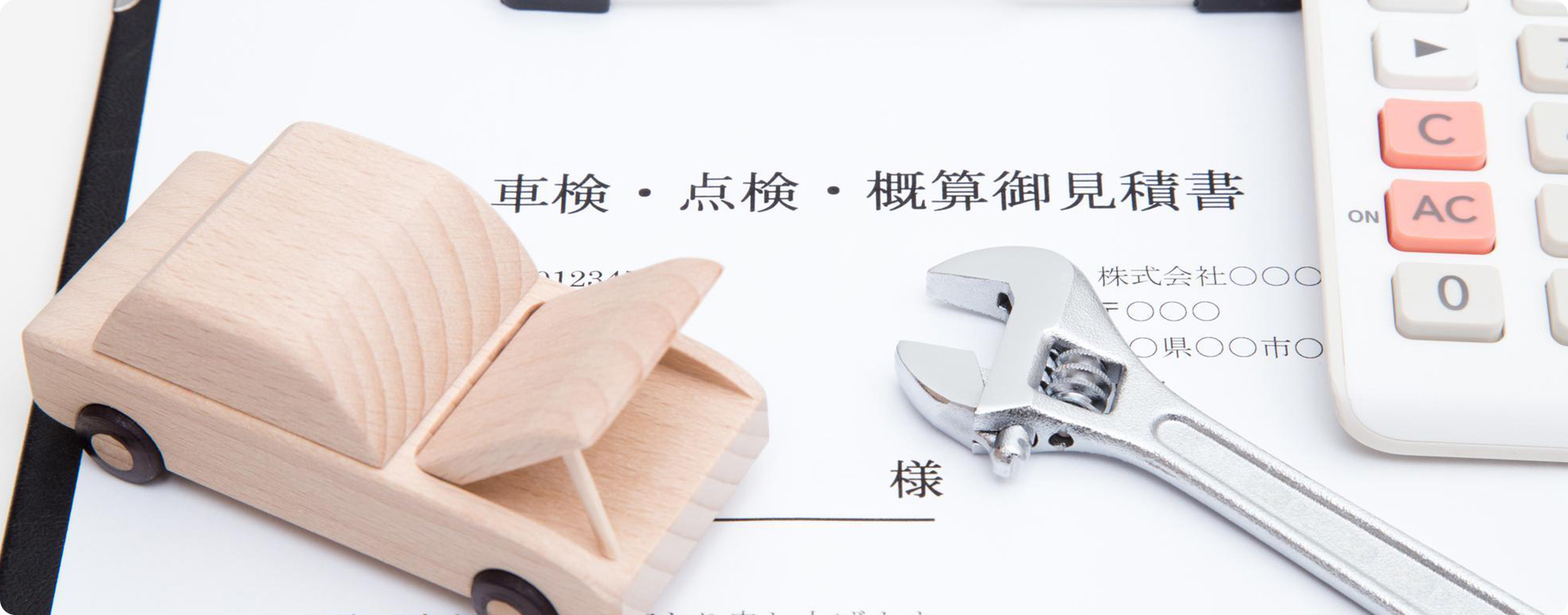 車検費用の後払いはできる？お金がないときの対処法を解説