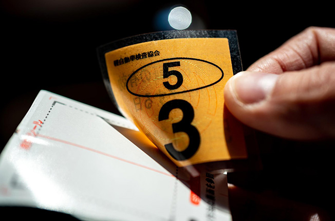 車検の通知はいつ・どこから来る？来ないときの対処法も解説